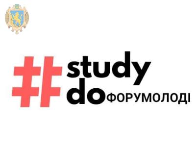 Молодь Львівщини запрошують на форум #StudyDo