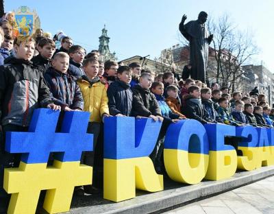 У день 205-ї річниці з дня народження Тараса Шевченка встановлять національний рекорд (+відео)