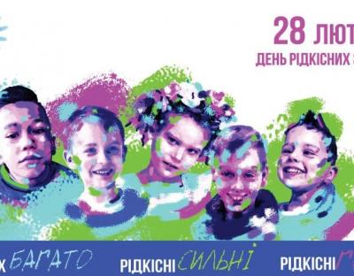 До Дня орфанних захворювань на Львівщині організовують круглий стіл 