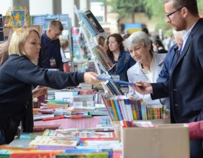 Book Forum: хто має право на безкоштовний вхід