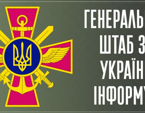 Окупанти надалі прагнуть утримати сухопутний коридор з тимчасово окупованим українським Кримом