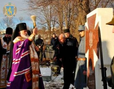 У Нагуєвичах освятили пам’ятний хрест воїнам УГА