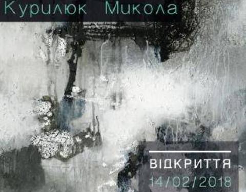 "Зміст": в області презентують виставку абстрактного живопису Миколи Курилюка