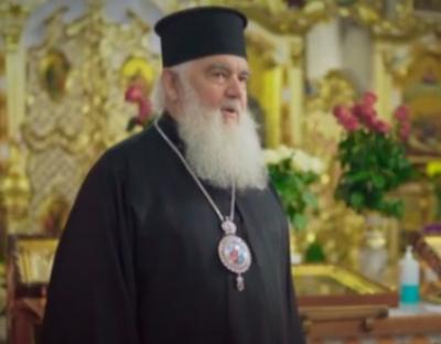 «Я вакцинувався і вас закликаю!», - Архієрей ПЦУ, митрополит Львівський Макарій (ВІДЕО)