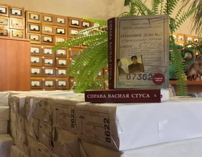 "Справу Василя Стуса" передадуть бібліотекам Луганщини