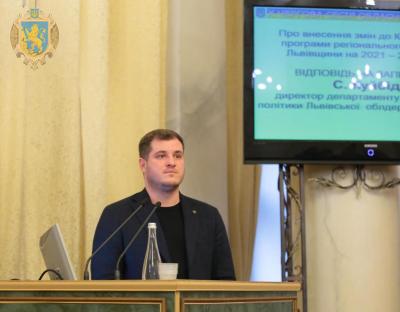 132 млн грн скерували на регіональний розвиток області