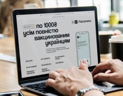 Розглядається можливість надати право купувати ліки за програмою «єПідтримка» для осіб з інвалідністю першої групи – селекторна нарада у Президента