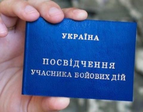 Ветерани та учасники бойових дій можуть звертатися за безоплатною вторинною правовою допомогою з будь-яких питань, - Валерія Коломієць