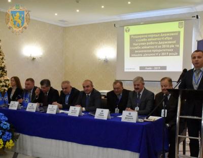 Державна служба зайнятості на Львівщині підбила підсумки діяльності у 2018-му році