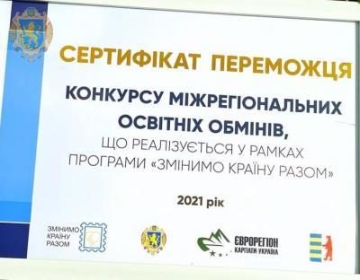 На Львівщині представників трьох областей навчають знакувати велосипедні шляхи