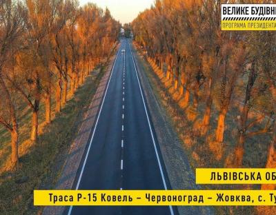 Велике будівництво: триває ремонт автомобільної дороги регіонального значення Ковель-Жовква