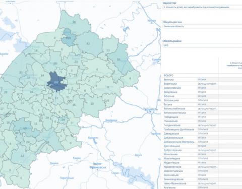 В Україні запрацювала соціальна карта територіальних громад