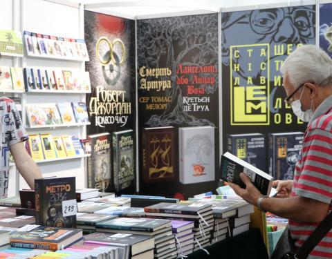 BookForum 2021: у Львові розпочалась головна літературна подія країни