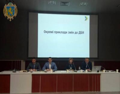 У межах Будівельного Форуму відбулась тематична  конференція для архітекторів, проектантів та компаній-забудовників