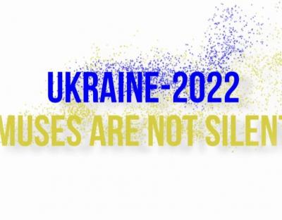 Львівська філармонія запрошує на концерт української музики «Музи не мовчать»