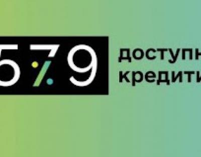 Львівщина продовжує лідирувати за програмою "Доступних кредитів 5-7-9%"