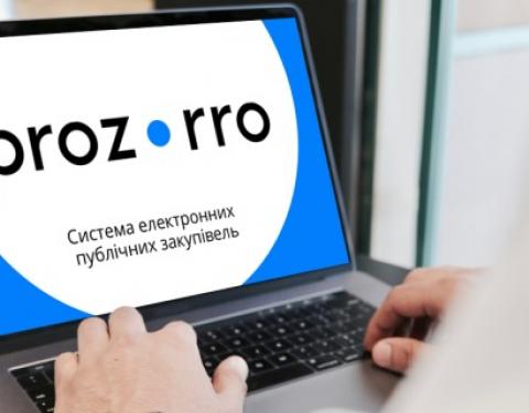 Львівщина серед лідерів в Україні з економії бюджетних коштів завдяки «Prozorro»