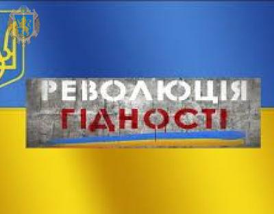 Поранені учасники Революції Гідності мають соціальні гарантії, прирівняні до учасників бойових дій