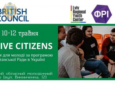 Молодь запрошують до участі у тренінгу за програмою "Активні Громадяни"