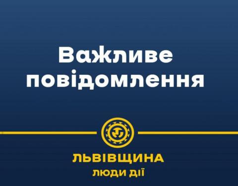 Українське радіо Львів відсьогодні не транслюватиме оповіщення про тривогу: перелік нових ЗМІ