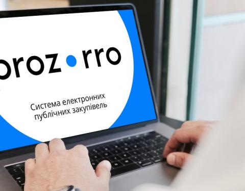 Львівщина входить до п’ятірки лідерів з економії бюджетних коштів у системі «Prozorro»