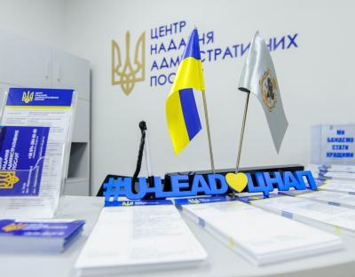 Міністерство цифрової трансформації запустило платформу, що полегшить щоденну роботу ЦНАП