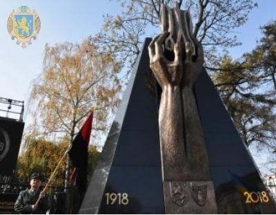 У день 100-ї річниці Листопадового чину  у Львові відкрили пам’ятник героям ЗУНР та УГА