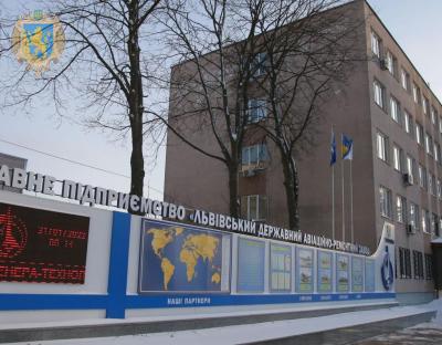 Понад 80 років Львівський державний авіаційно-ремонтний завод модернізує авіатехніку для всієї країни 