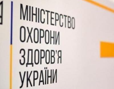 Щеплені проти COVID-19 можуть отримати Міжнародне свідоцтво про вакцинацію