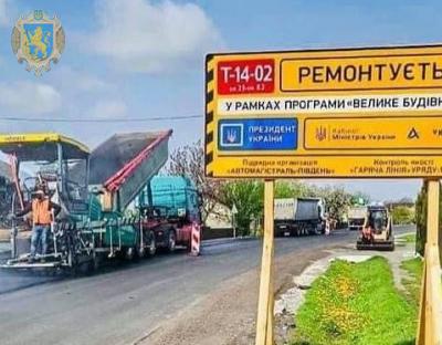 На Львівщині триває ремонт дороги Східниця – Пісочна