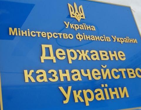 До уваги платників податків: з 2 липня зміняться реквізити рахунків для зарахування доходів до державного та місцевих бюджетів