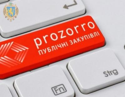 Львівщина -  серед лідерів в Україні за економією в системі «Prozorro»