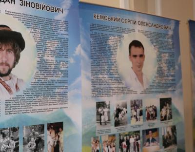 На Львівщині триває проєкт «Небесна Сотня. Жива пам’ять» 