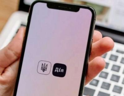  Нові можливості єПідтримки:  Уряд ухвалив зміни до постанови