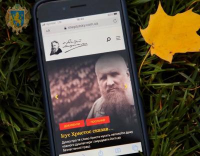 У Соборі святого Юра презентували інтернет-портал, присвячений Митрополиту Андрею Шептицькому
