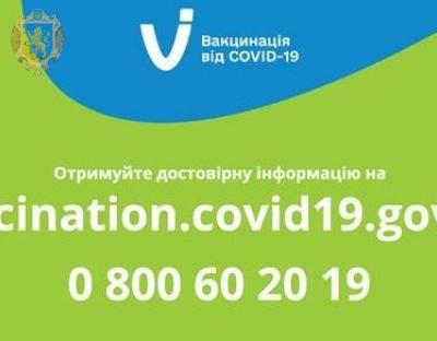 Публічним діячам та лідерам громадської думки пропонують швидше отримати вакцину від COVID-19