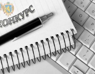 Завершується термін прийому заявок на участь у конкурсах у межах програми розвитку культури