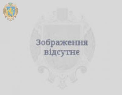 Департамент економічної політики Львівської ОДА запрошує на роботу