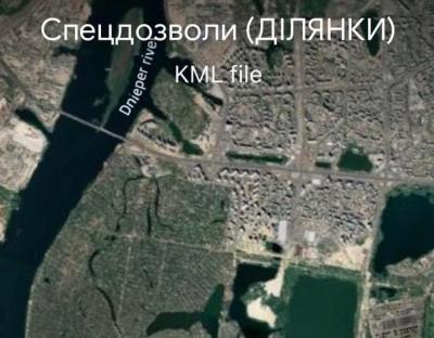 Перевірити законність видобутку корисних копалин можна відтепер у смартфоні