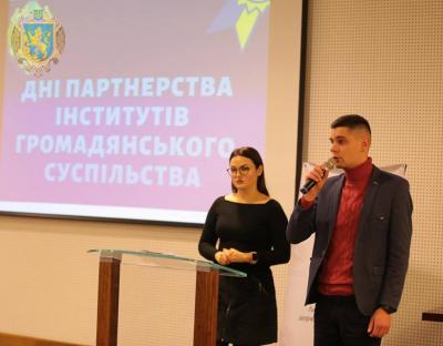 На Львівщині відбулись Дні партнерства інститутів громадянського суспільства