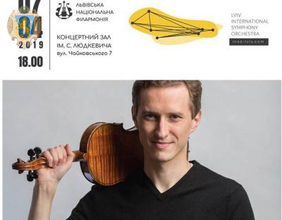 Філармонія запрошує на концерт «Czech This Out»