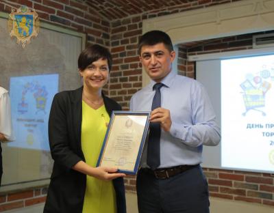 У Львові з нагоди професійного свята відзначили працівників сфери торгівлі 