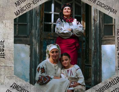  У Соснівці проведуть благодійний етно-фестиваль «Брама часу»