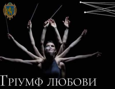 Зіркова диригентка Оксана Линів та INSO-Lviv запрошують на «Тріумф любови» у Львівську філармонію