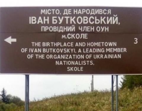 "Підрядник перевстановлює за власний кошт інформаційні таблиці з правильним перекладом", - Мирослава Туркало