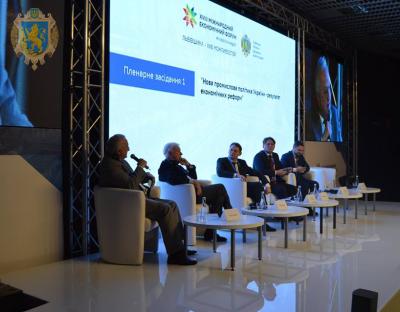 Нова промислова політика України – в центрі першого пленарного засідання Міжнародного економічного форуму