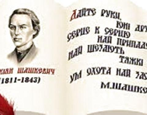 На Золочівщині відбудеться  щорічне літературно-мистецьке свято «Світло Маркіяна»