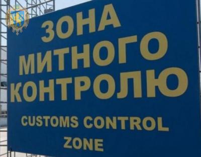 Львівська митниця ДФС інформує про можливість переведення підприємств на обслуговування через «Єдиний рахунок»