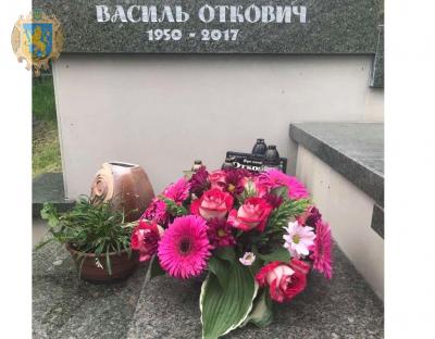 На Личакові вшанували пам‘ять Василя Отковича