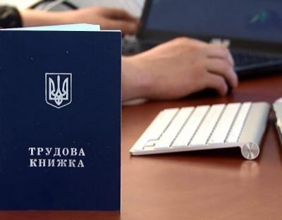 Понад пів тисячі не оформлених працівників: підсумки кампанії з легалізації праці на Львівщині